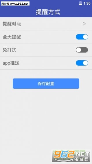 小C智能安卓版截图0