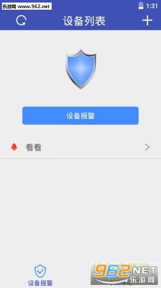 小C智能安卓版截图3
