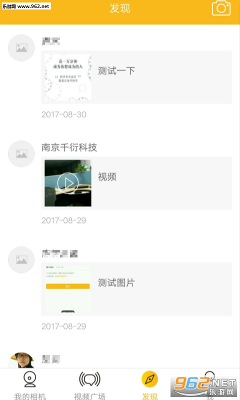 ǧ������appv2.0.9��ͼ0