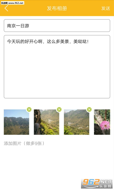 ǧ������appv2.0.9��ͼ1
