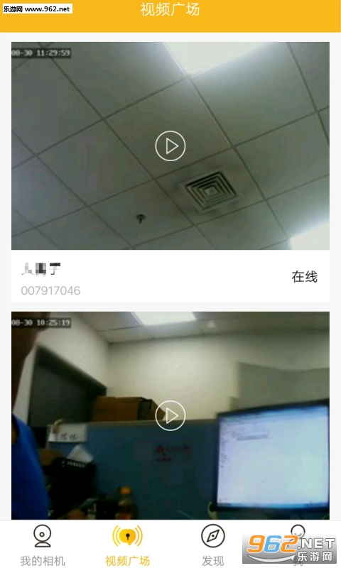 ǧ������appv2.0.9��ͼ3