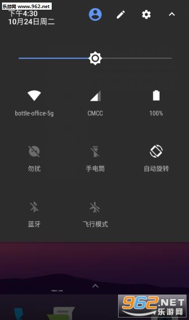 一加5刷机盒子app截图1