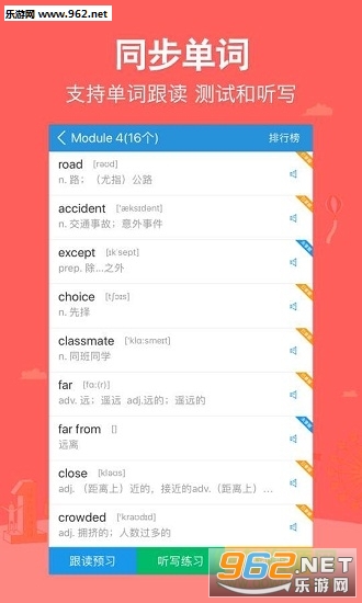 �ɿ�ѧ�԰�׿��1.0.0��ͼ2