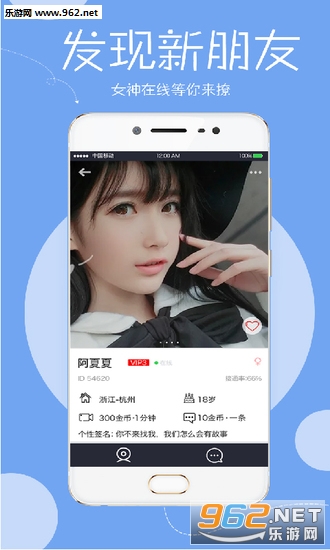 ��̽app��ͼ2