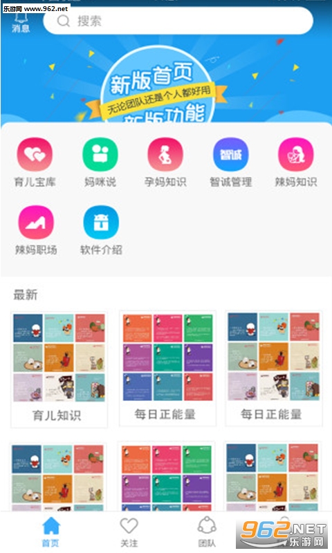 �Ź���app��ͼ0