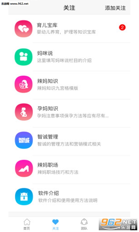 �Ź���app��ͼ1