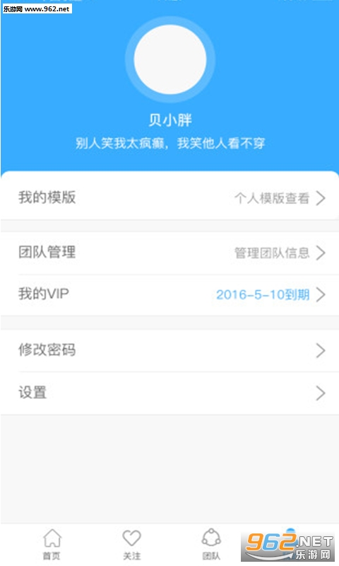 �Ź���app��ͼ3