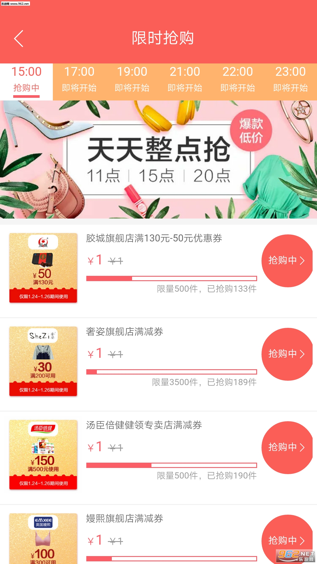 818���appv1.0.1��ͼ2