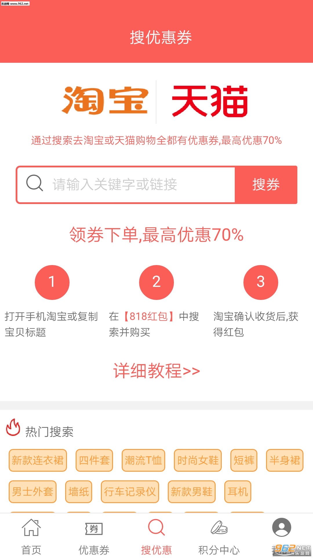 818���appv1.0.1��ͼ3