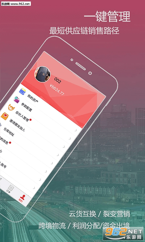 ����ͨ��Ѱ�v2.3.0��ͼ3