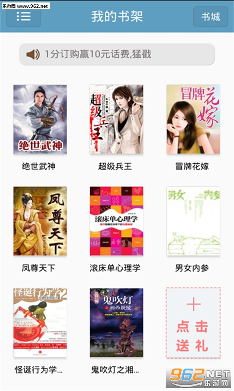 ����С˵appv5.0.0��ͼ2
