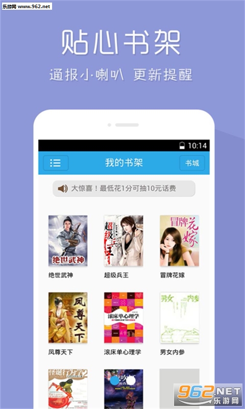 ����С˵appv5.0.0��ͼ3