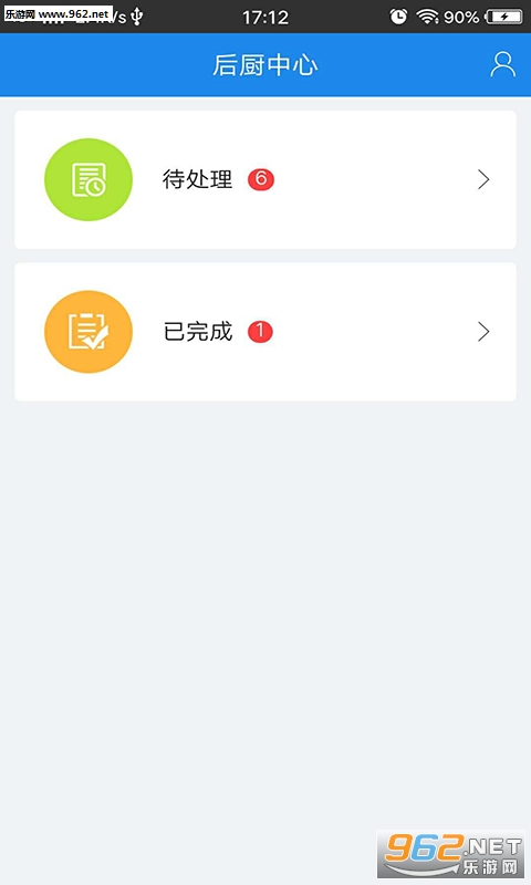 �Ҙ���̨�ٷ���v0.0.7��ͼ1