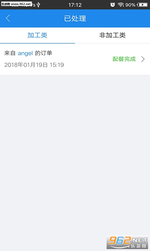 �Ҙ���̨�ٷ���v0.0.7��ͼ2