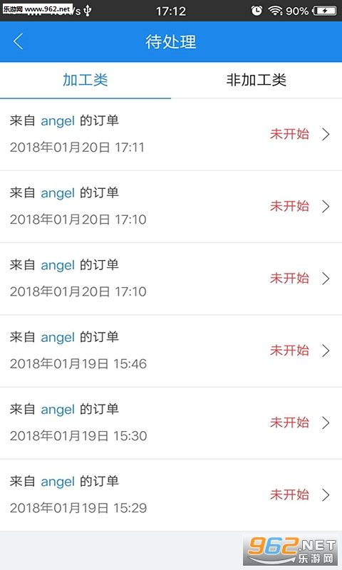 �Ҙ���̨�ٷ���v0.0.7��ͼ0