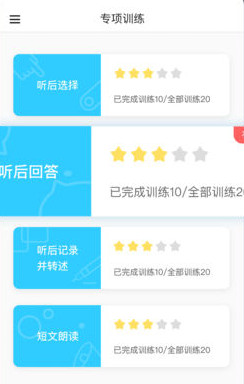 ����˵app��ͼ2