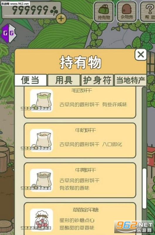 ������������Ǯ�����������浵��ͼ0