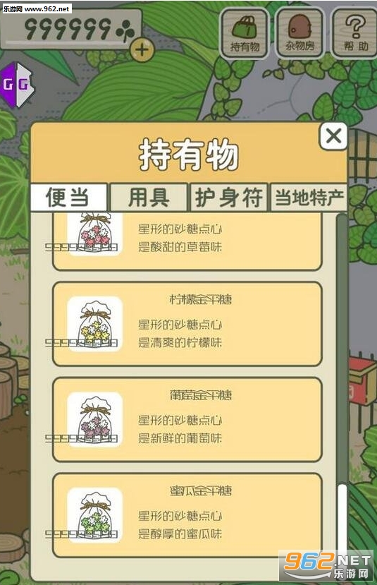 ������������Ǯ�����������浵��ͼ1