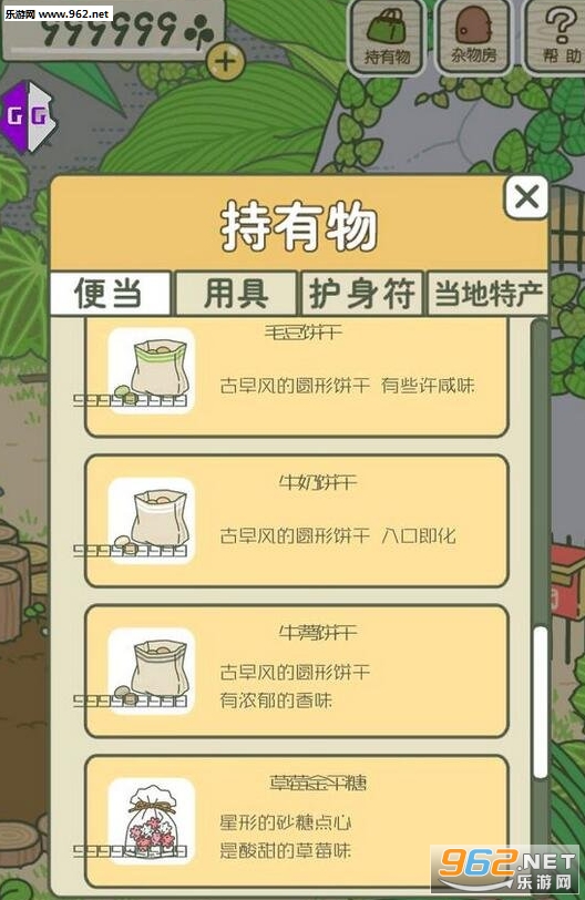 ������������Ǯ�����������浵��ͼ0