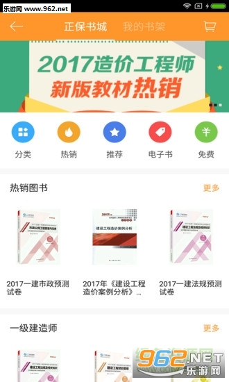 ѧ���ñ�׼������������ͼ1