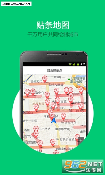 ������ͼappv1.4.3��ͼ0