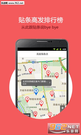 ������ͼappv1.4.3��ͼ1