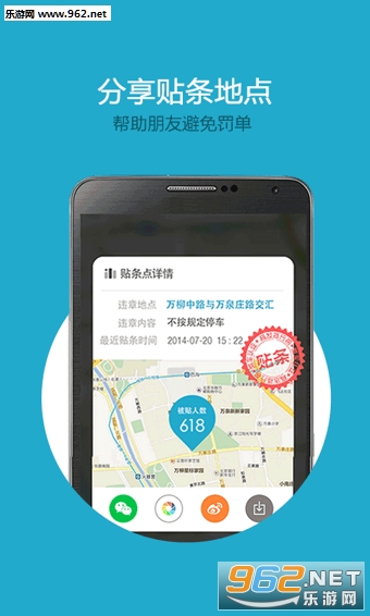 ������ͼappv1.4.3��ͼ2