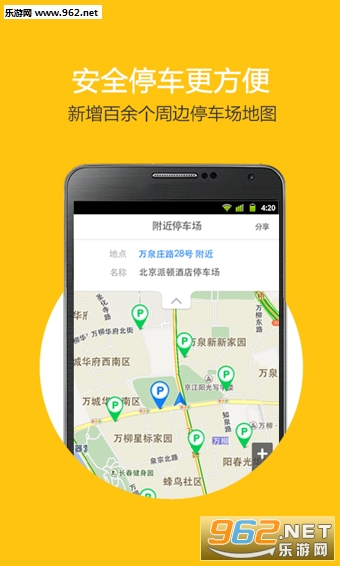 ������ͼappv1.4.3��ͼ3