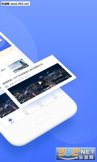 钜派财富手机版截图1