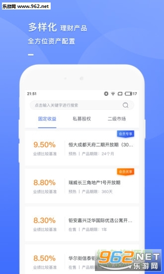 钜派财富手机版截图2