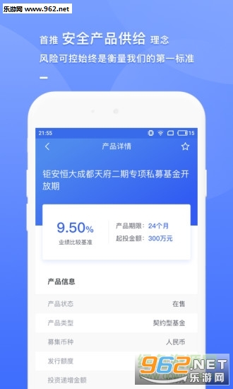 钜派财富手机版截图3
