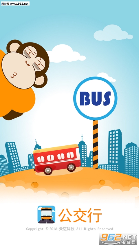 �����а�׿��v3.1.2��ͼ0