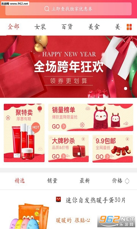 ��ʡǮ�ٷ���v1.0.0��ͼ0