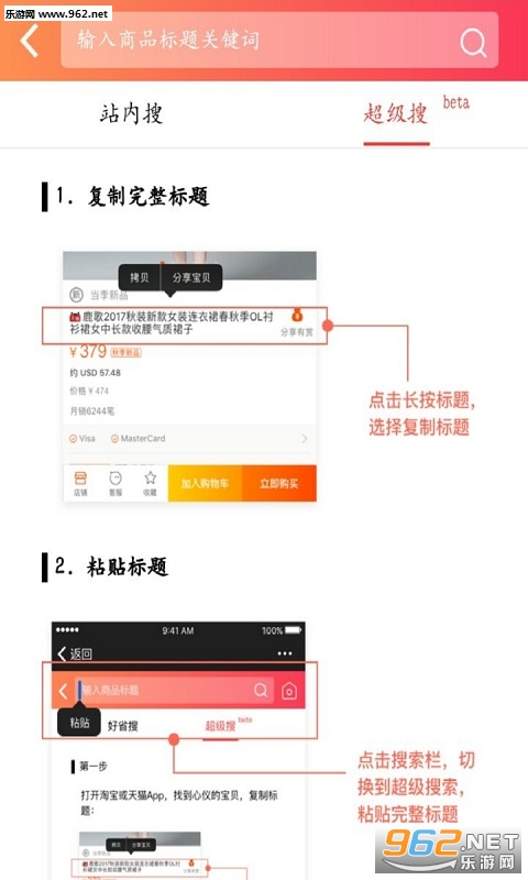 ��ʡǮ�ٷ���v1.0.0��ͼ2