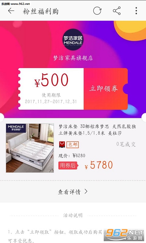 ��ʡǮ�ٷ���v1.0.0��ͼ3