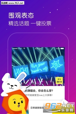 �������˹ٷ���v1.4.7.1��ͼ2