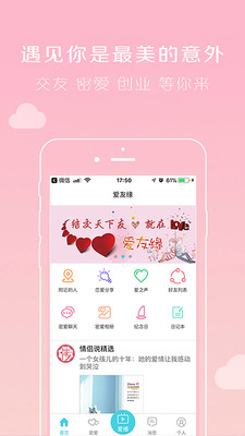 ����Եappv1.0.0��ͼ1