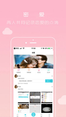 ����Եappv1.0.0��ͼ2