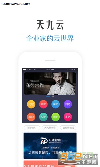 �����appv1.0.0��ͼ2