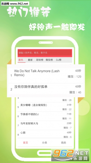 ���������ֻ�����app��ͼ1
