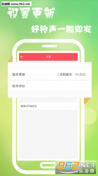 ���������ֻ�����app��ͼ2