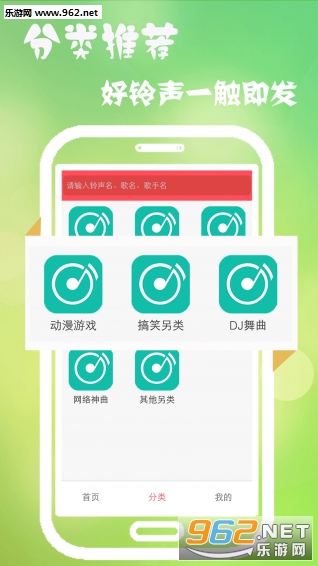 ���������ֻ�����app��ͼ3
