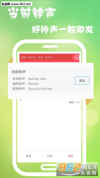 ���������ֻ�����app��ͼ4
