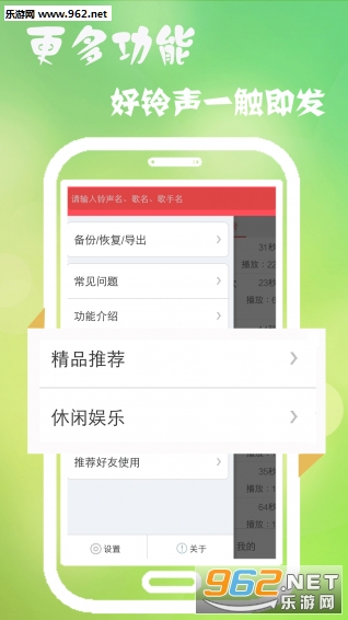 ���������ֻ�����app��ͼ0
