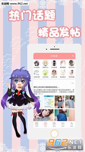 լ����appv1.2.1��ͼ3