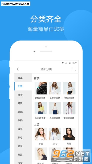 ���ι�appv2.6.0��ͼ2