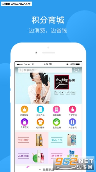 ���ι�appv2.6.0��ͼ4
