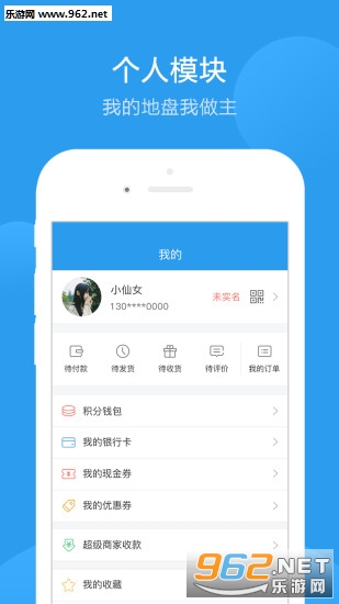 ���ι�appv2.6.0��ͼ0