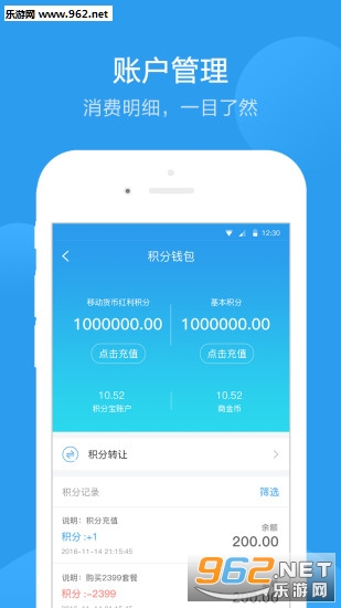 ���ι�appv2.6.0��ͼ1