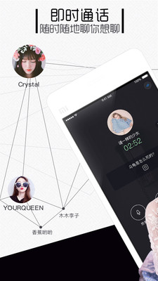 ��������appv1.4.5��ͼ3